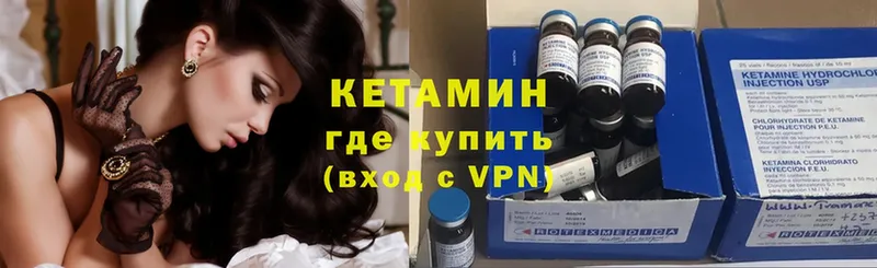 Кетамин ketamine Каменск-Шахтинский