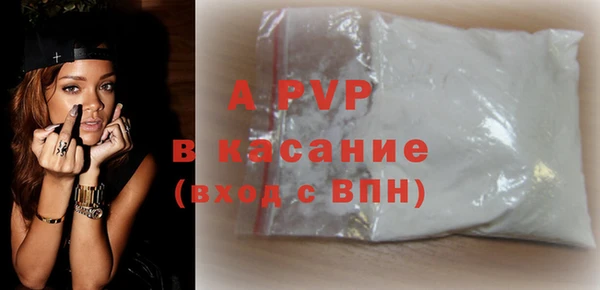 apvp Богданович