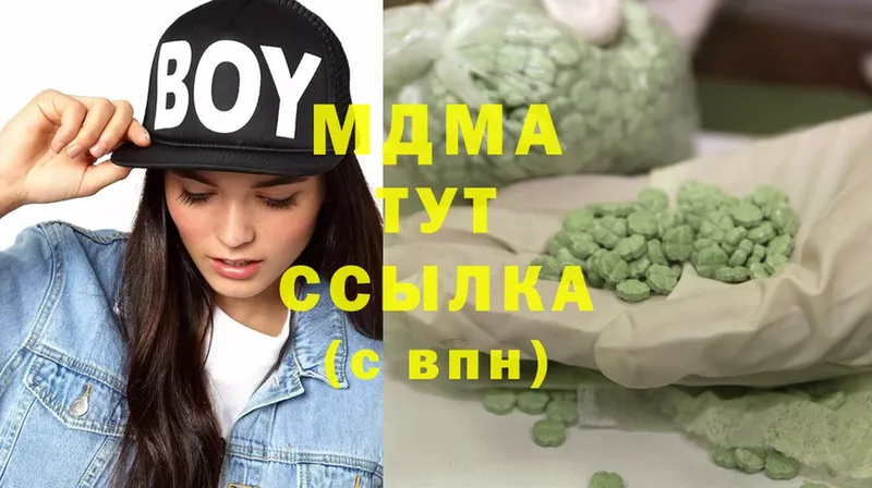 MDMA кристаллы  купить закладку  mega зеркало  Каменск-Шахтинский 